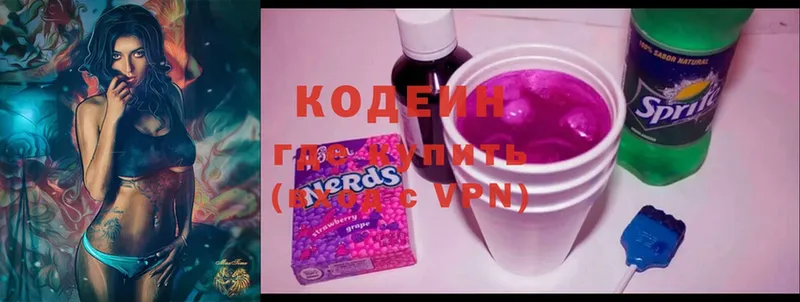 mega tor  Снежногорск  Кодеиновый сироп Lean Purple Drank  магазин  наркотиков 